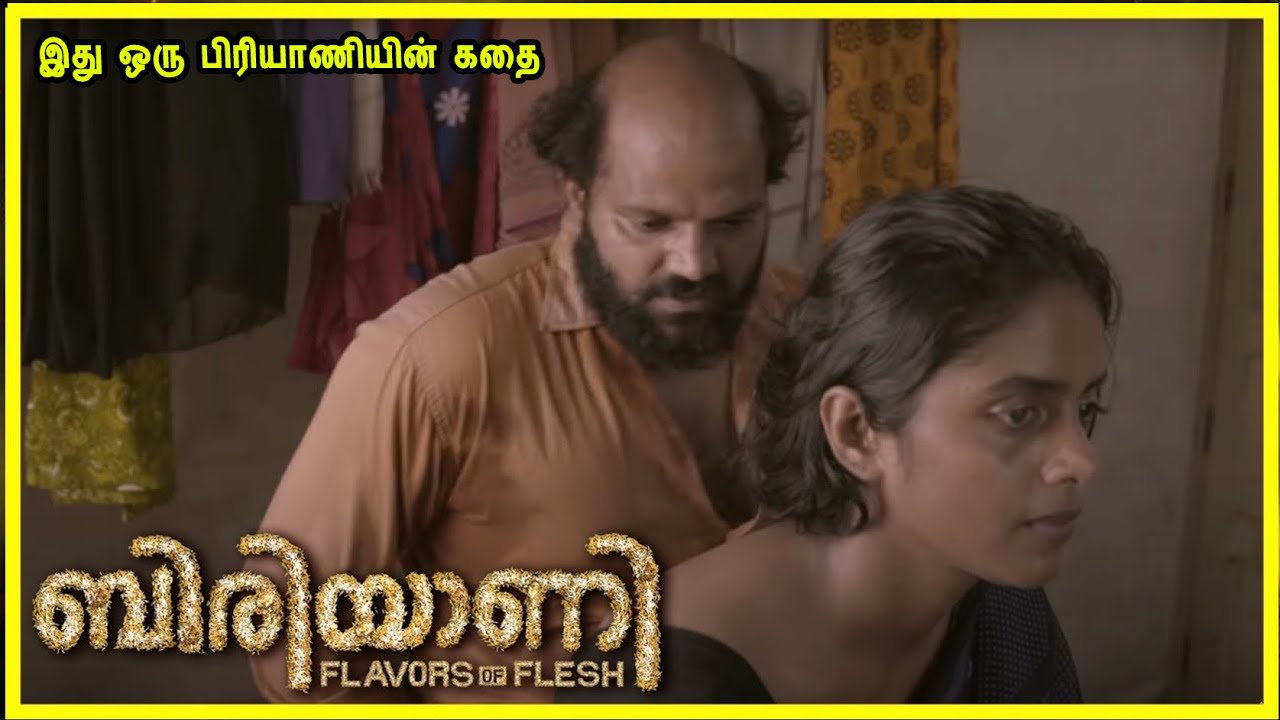 இது ஒரு பிரியாணியின் கதை  Tamil Dubbed Reviews & Stories of movies