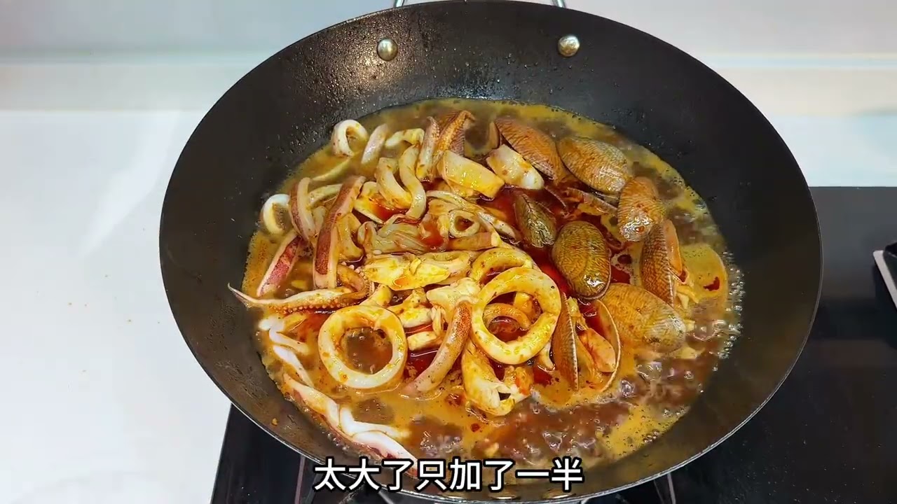 想水煮菜了，搞一个水煮三鲜解解馋。#这是真正的硬菜