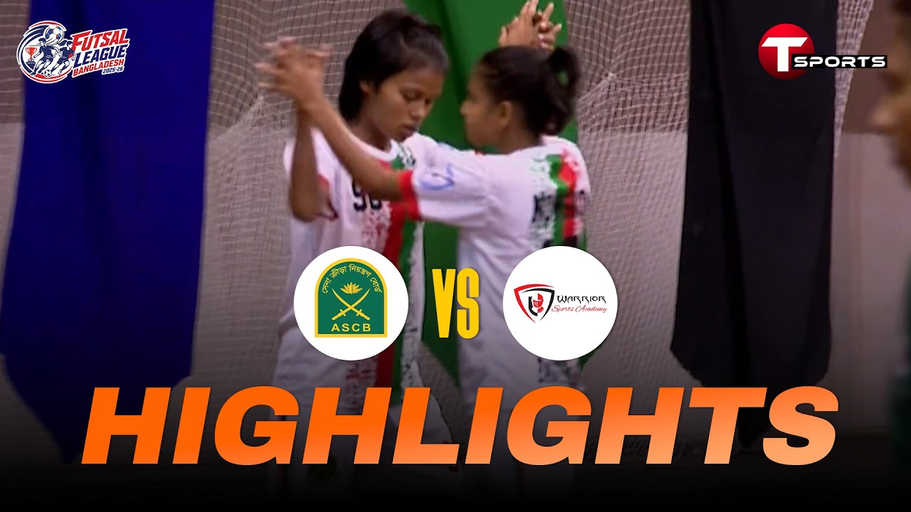 Highlights | Bangladesh Army Sports Club Limited vs Warrior Sports Academy | Women's match