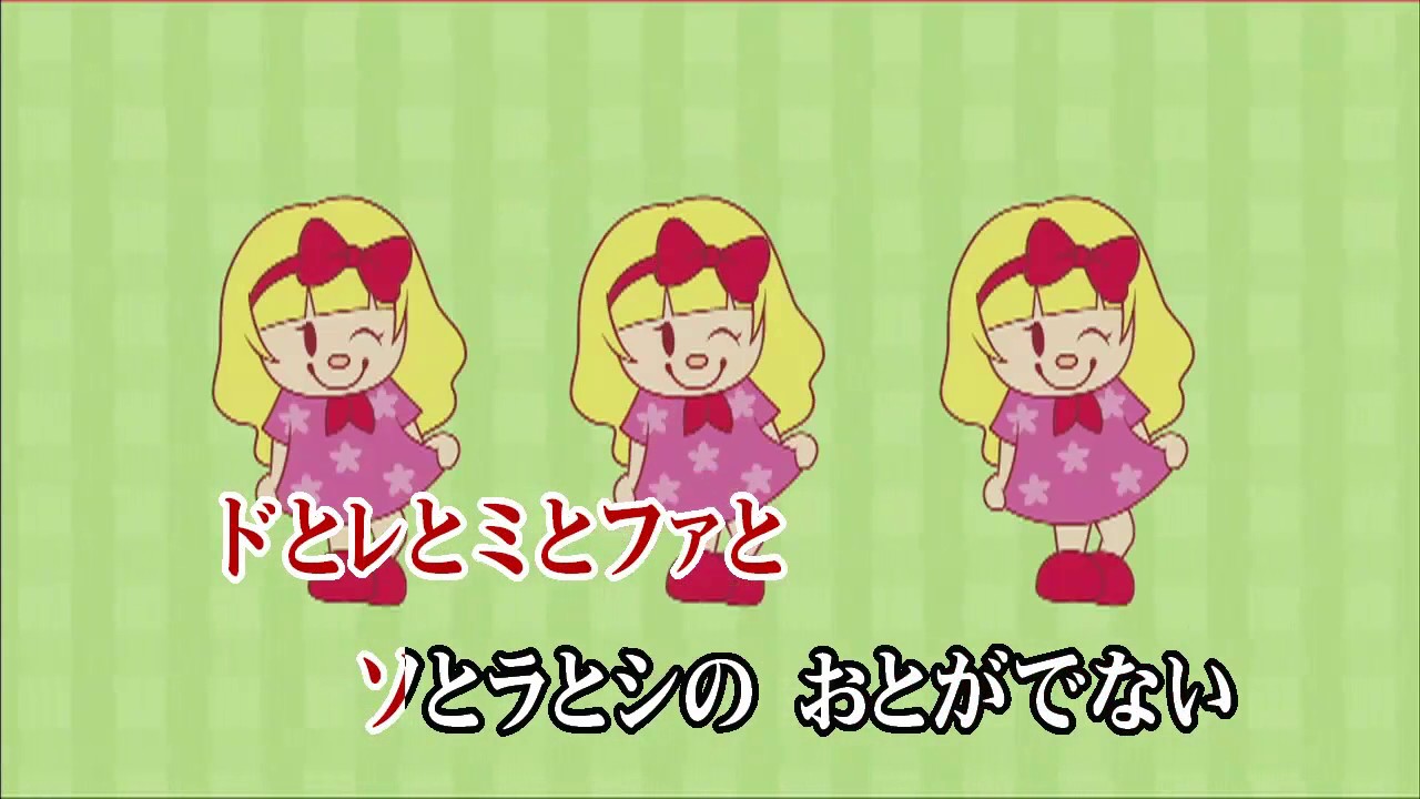Wii カラオケ U - (カバー) クラリネットをこわしちゃった / 山野さと子　（key0） 歌ってみた