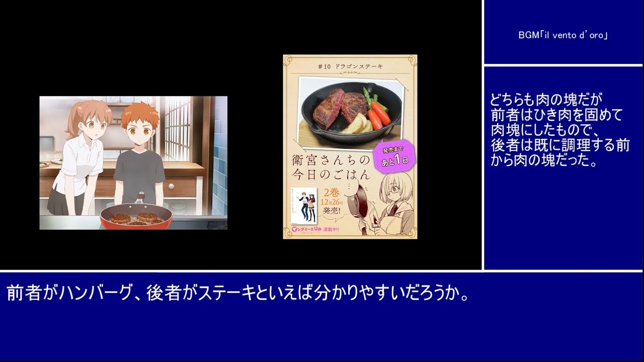 【FGO考察】カルデア、〇〇〇〇説