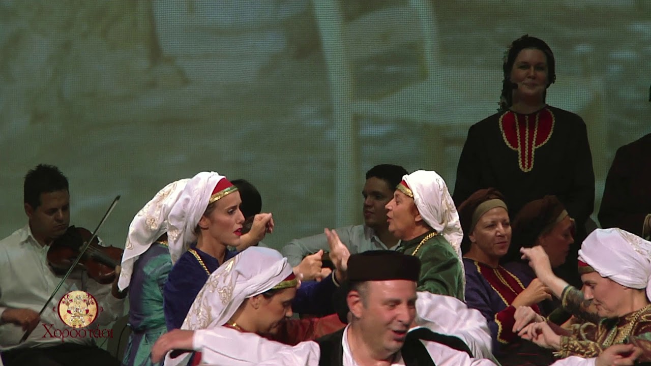 Τσιφτετέλι, Ερυθραία (Χοροστάσι, 2018)