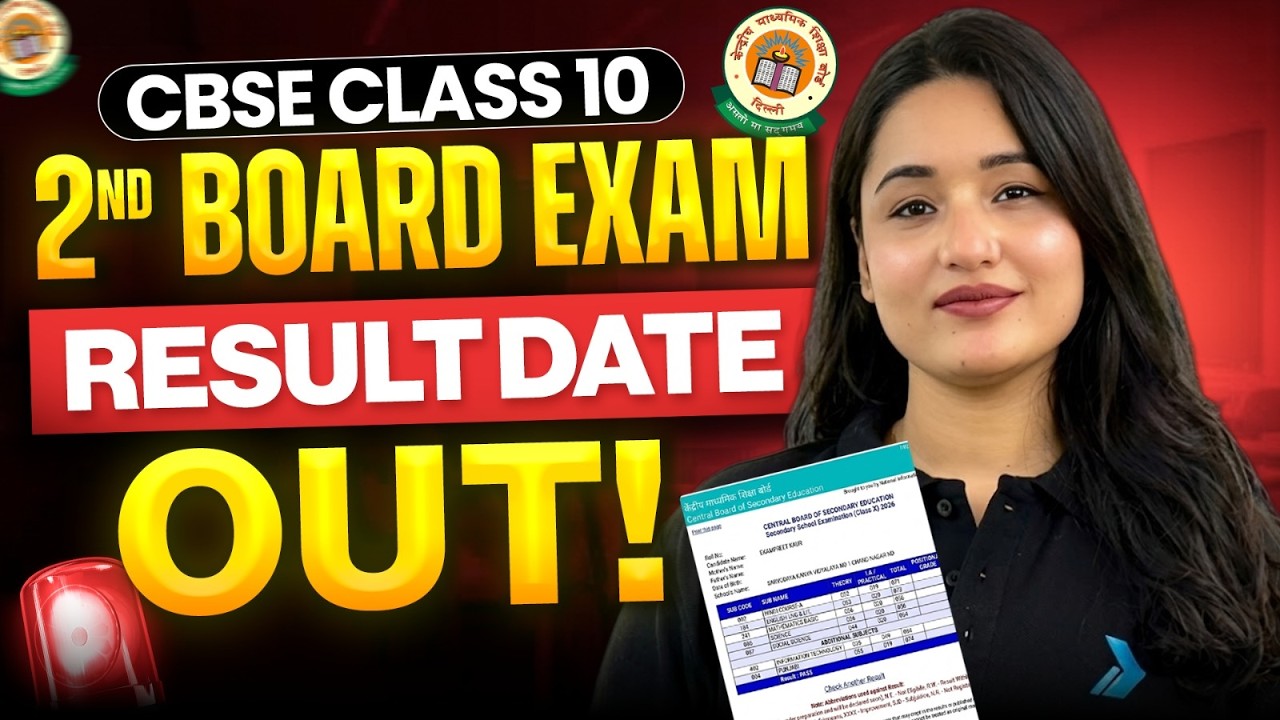 Class 10 2nd Board Exam Result Latest Update I Class 10 second Board Exam Result Date Out !