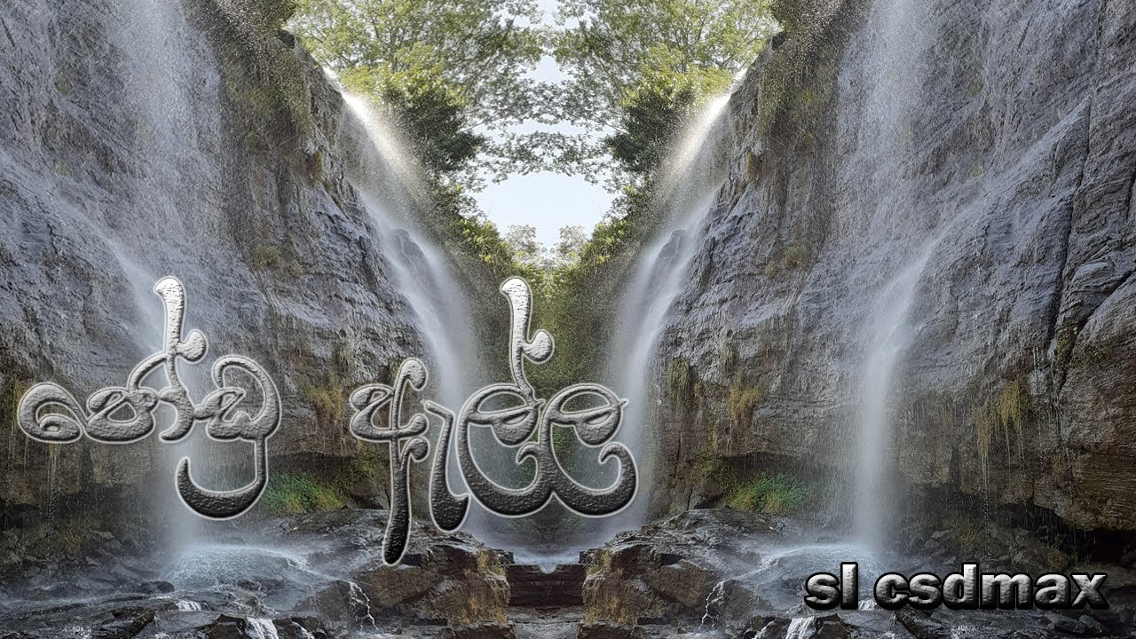 Jodu Ella #ජෝඩු ඇල්ල#  sl csdmax