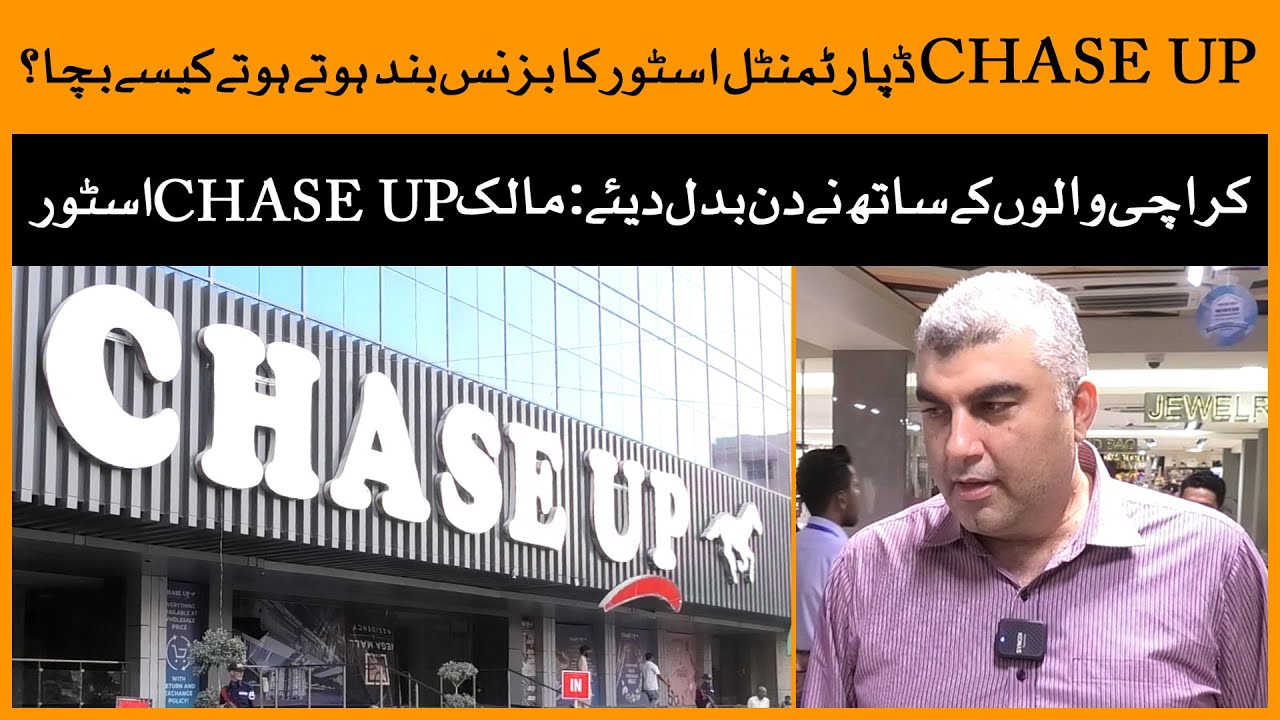 Karachi Walon Ny Chase Up Store Ko Band Honay Say Bacha Liya: Owner | Chase up | Karachi