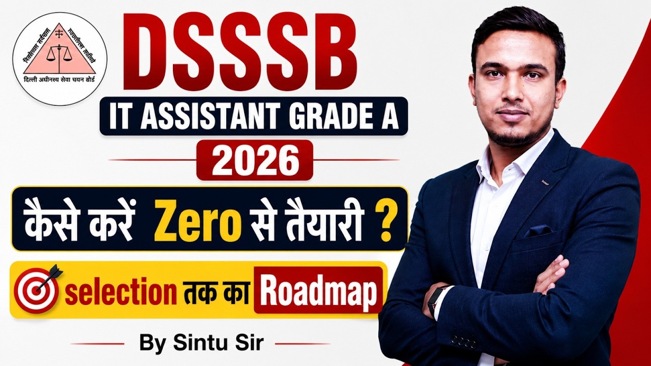 DSSSB IT ASSISTANT GRADE A 2026 | कैसे करें Zero से तैयारी? | DSSSB IT Assistant Grade A Preparation