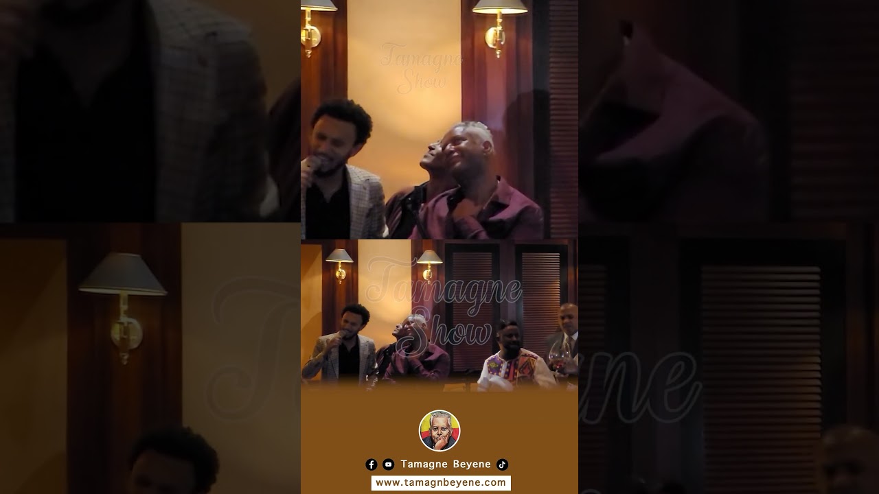 Dawit Tsigie and Tamagne  #tamagnebeyene #tamagneshow #ethiopia