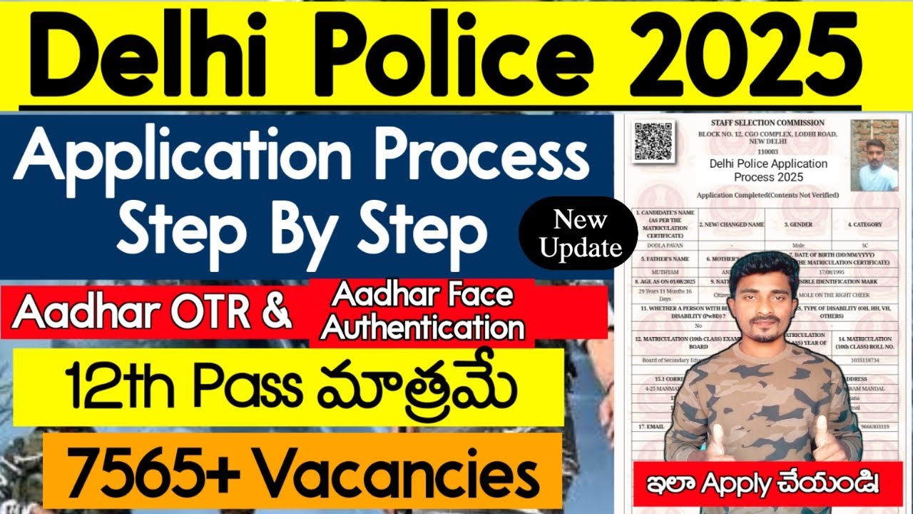 Delhi Police Application Process 2025 | 7565 Posts | Delhi Police Apply Online in Telugu 2025 | 12th
