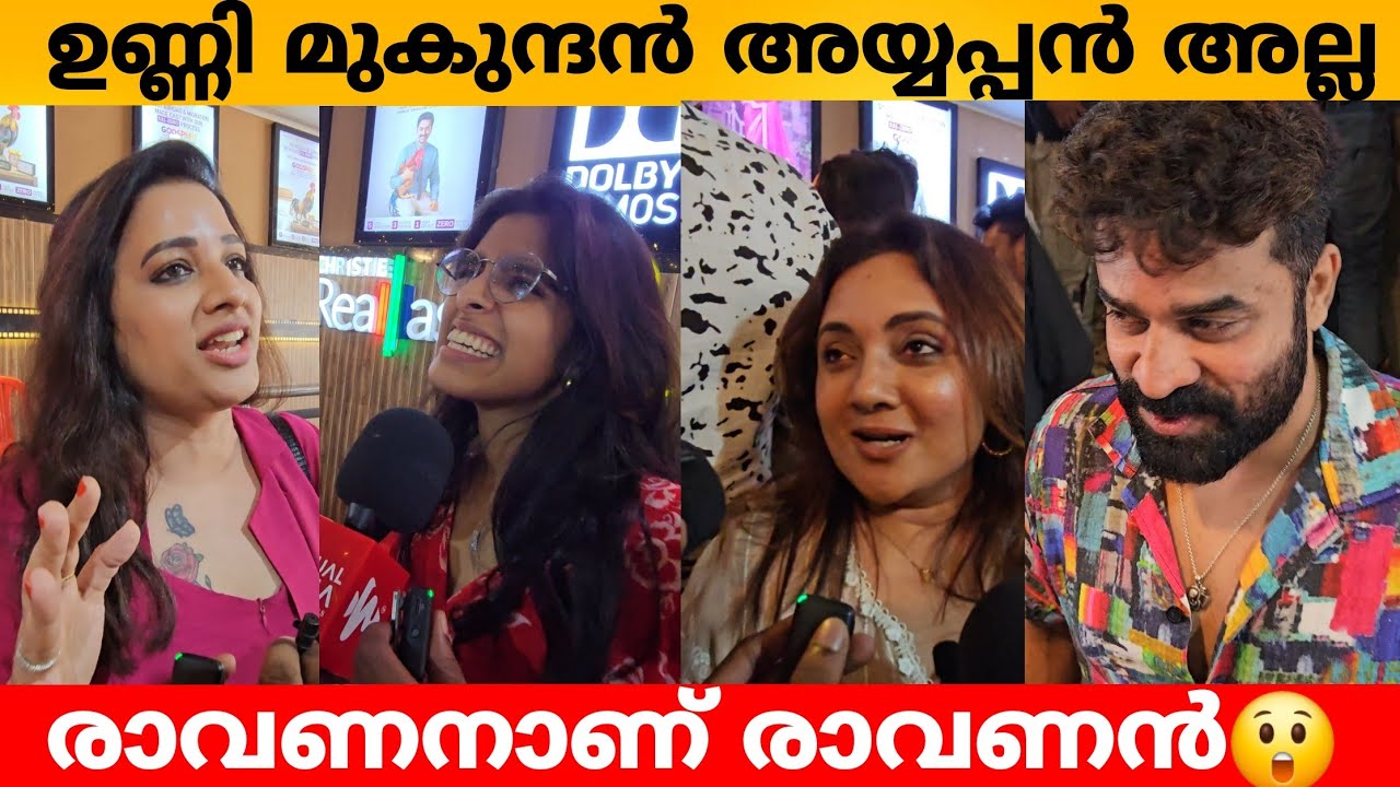 MARCO MOVIE REVIEW | MARCO MOVIE THEATRE RESPONSE | FDFS | VARIETY MEDIA