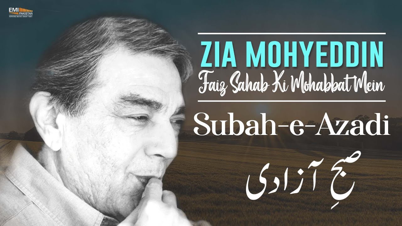 Subha e Azadi (Yeh Daag Daag Ujala) | Zia Mohyeddin