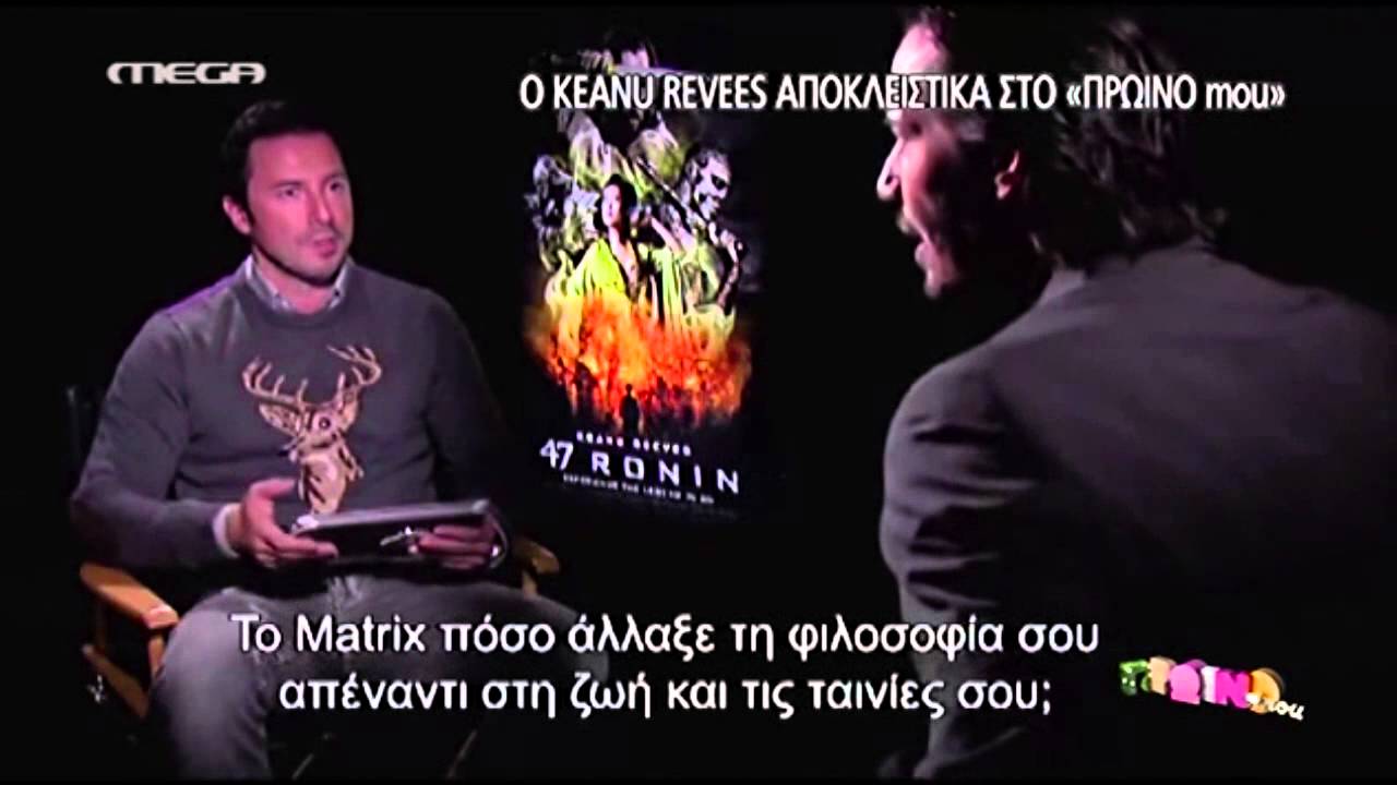 O Keanu Reeves μιλάει στον Γιώργο Σατσίδη