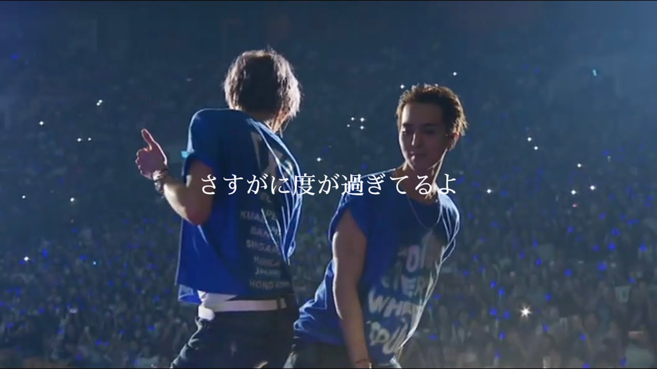 【日本語字幕】Don't Flirt - WINNER
