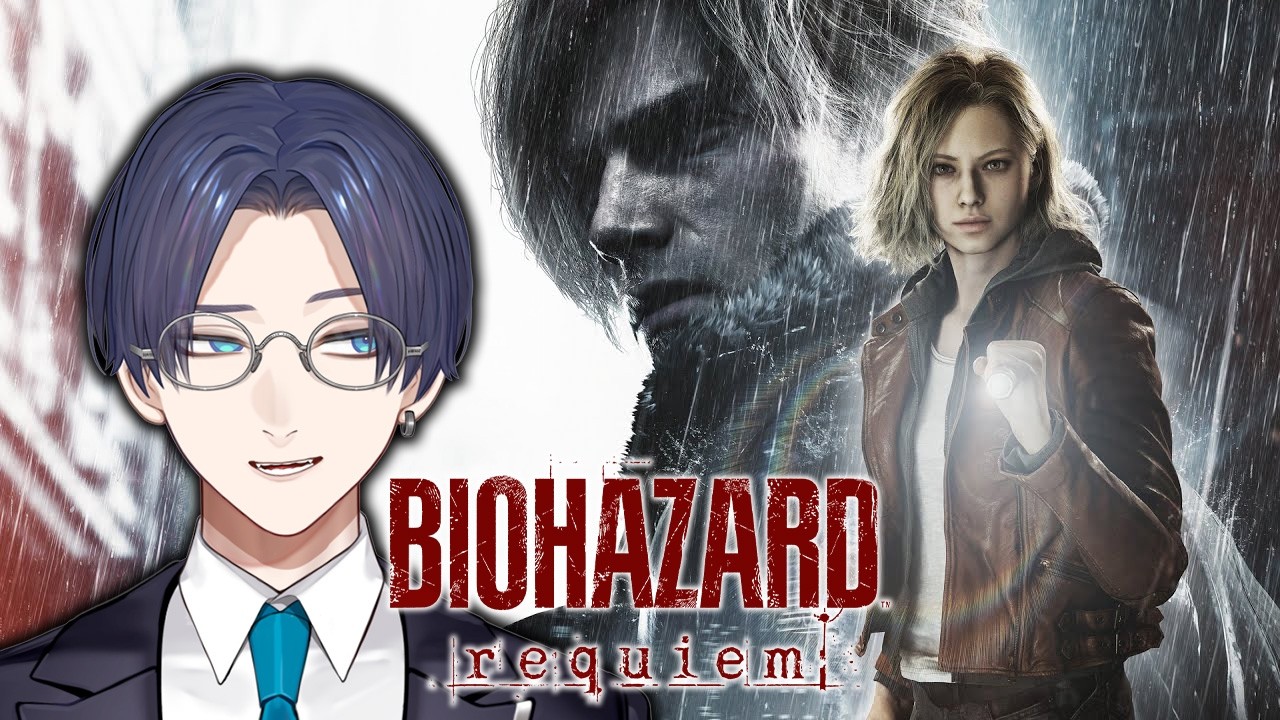 【BIOHAZARD requiem】1枠でクリアしたい配信
