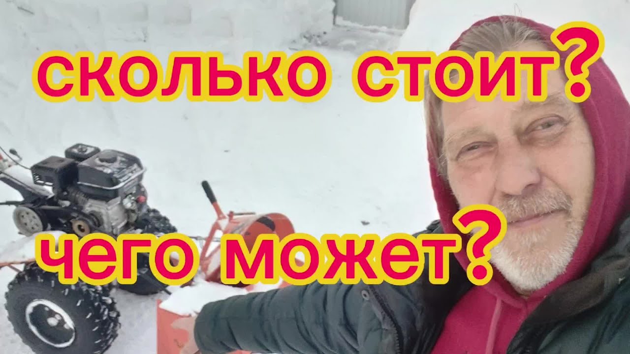 Возможности Патриота! Когда в Паттайю?