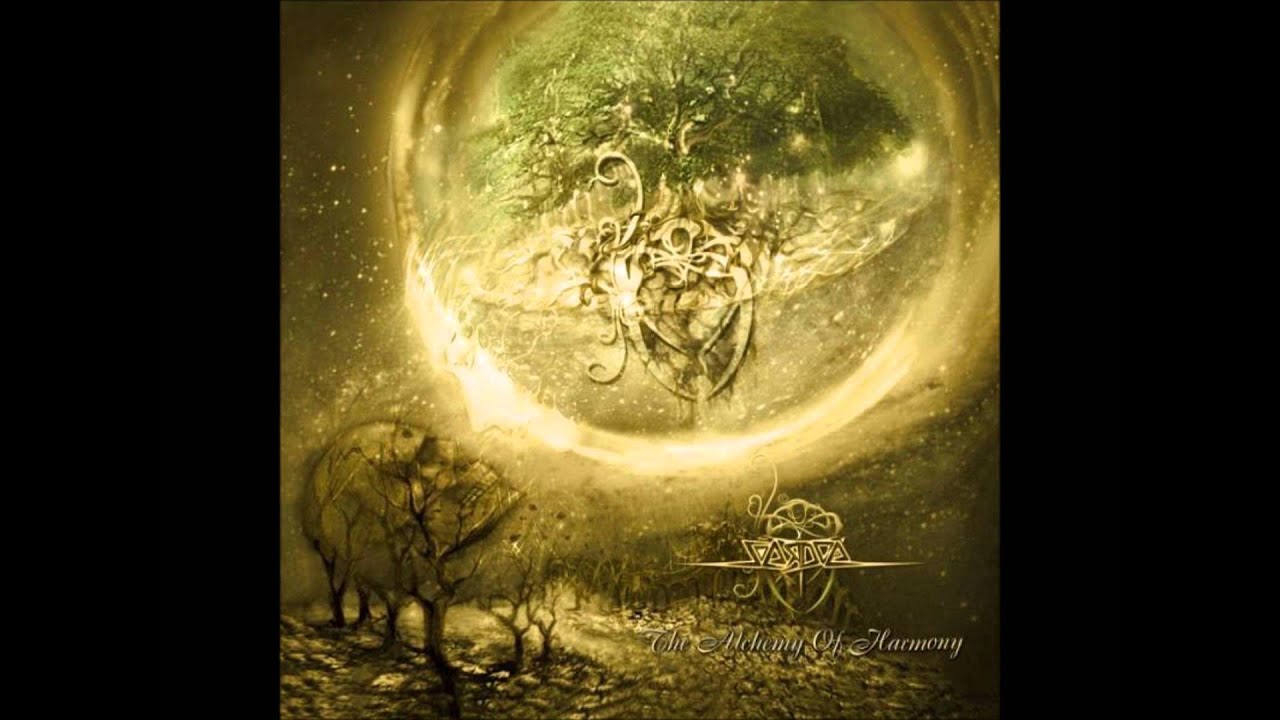 Serdce - Inevitability