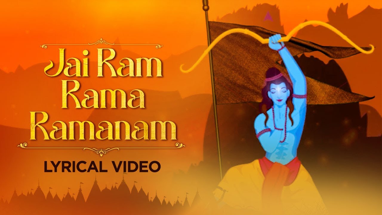 Jai Ram Rama Ramanam | Lyrical Video | Kavita Krishnamurti | Ram Song | New Ram Bhajan 2025