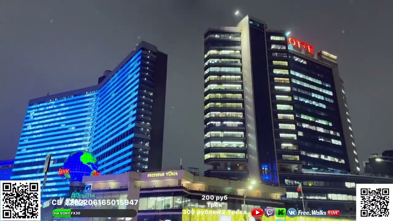 Прогулка по Москве