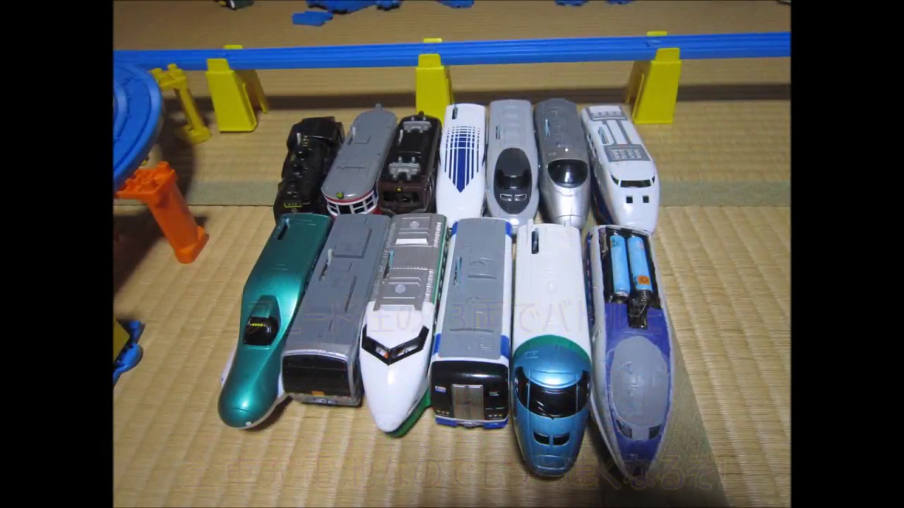 プラレールコンピート　85　速い車両限定バトル