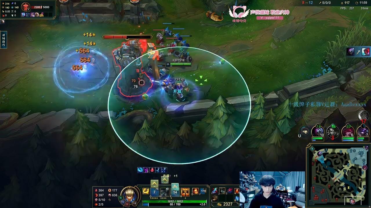 Beifeng Jayce vs Diana CN server E1