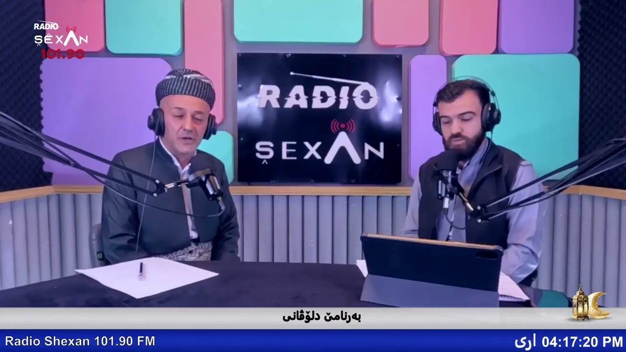 (بەرنامێ دلوفانی) پێشکێشکرنا ملابرهان بە رواری