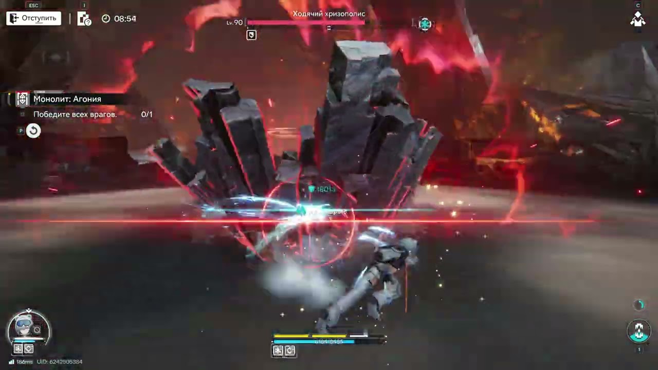 Snowshine Solo Agony [Rock Solid]
