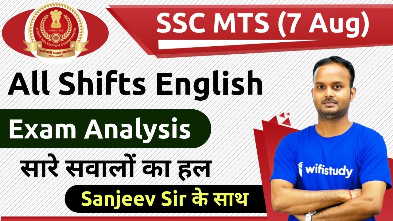 SSC MTS (7 Aug 2019, All Shifts) English | MTS Tier-1 Exam Analysis & Asked Questions