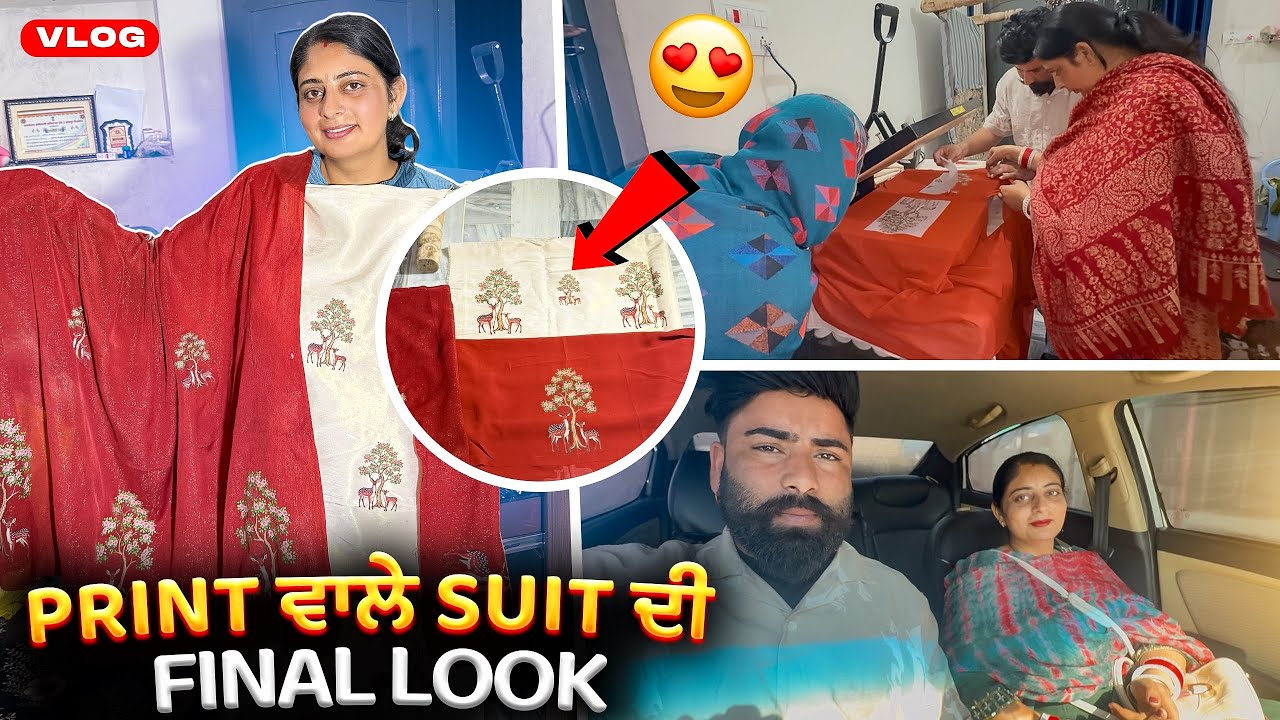 Print ਵਾਲੇ Suit ਦੀ Final Look😍||DaakuVlogs 