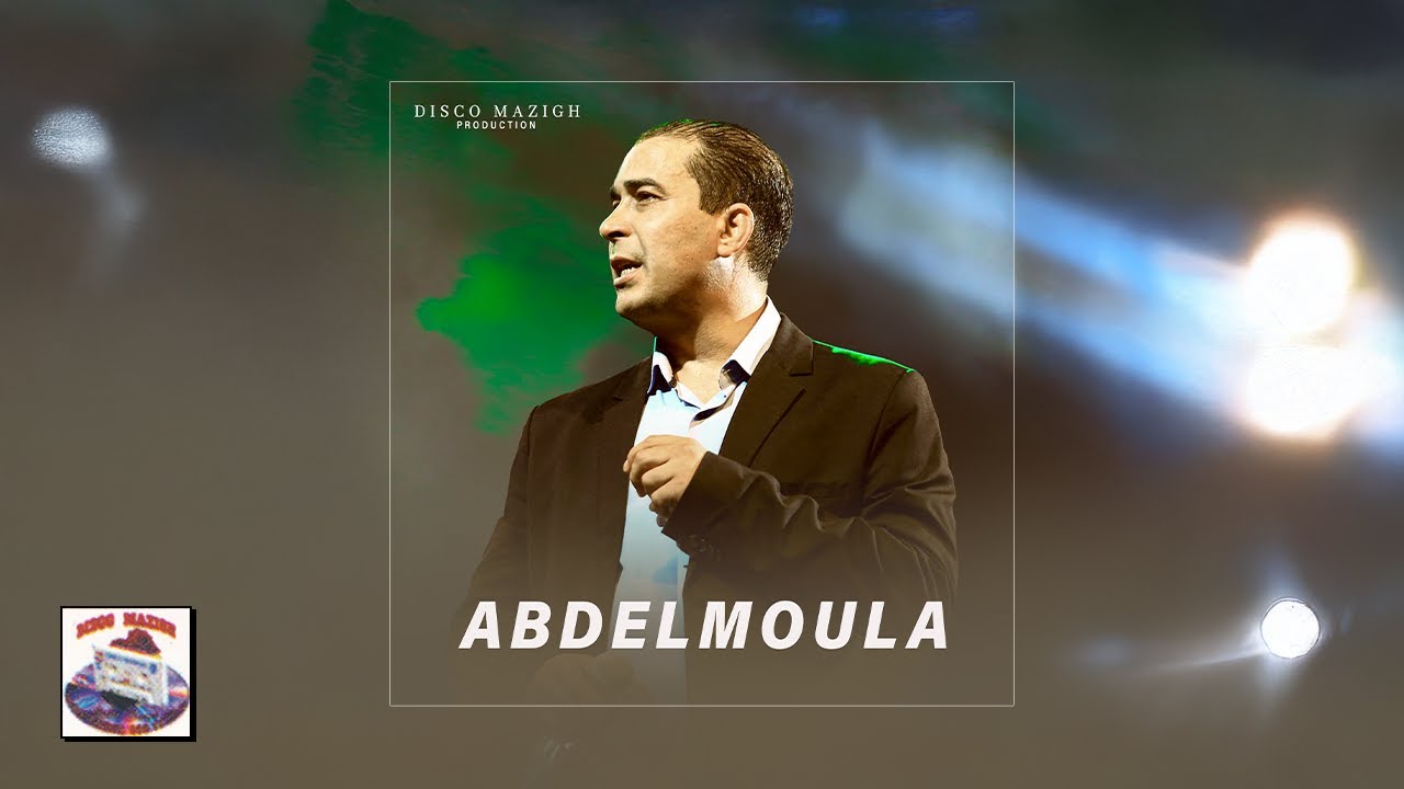 Abdelmoula - Iwa Rouh Amamino (Full Album)