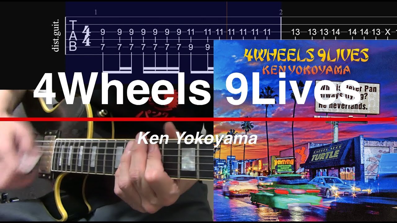 Ken Yokoyama_4Wheels 9Lives