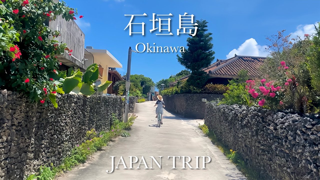 【Japan trip】2泊3日でも大満足！行きたかった所を巡る初石垣島旅行✈︎