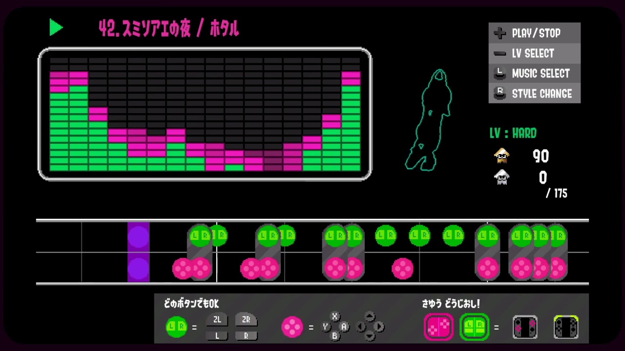 イカラジオ2 スミソアエの夜(HARD) Tide Goes Out