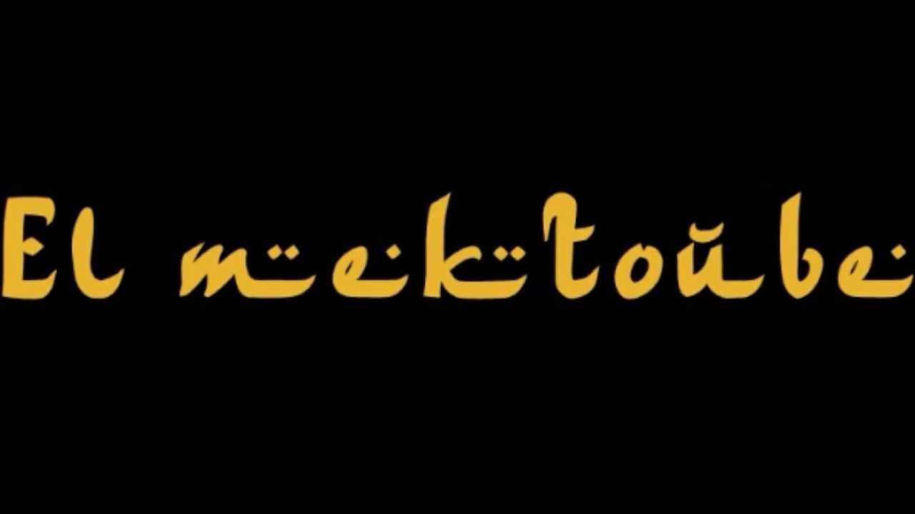 MAGIC ONE    - El mektoube