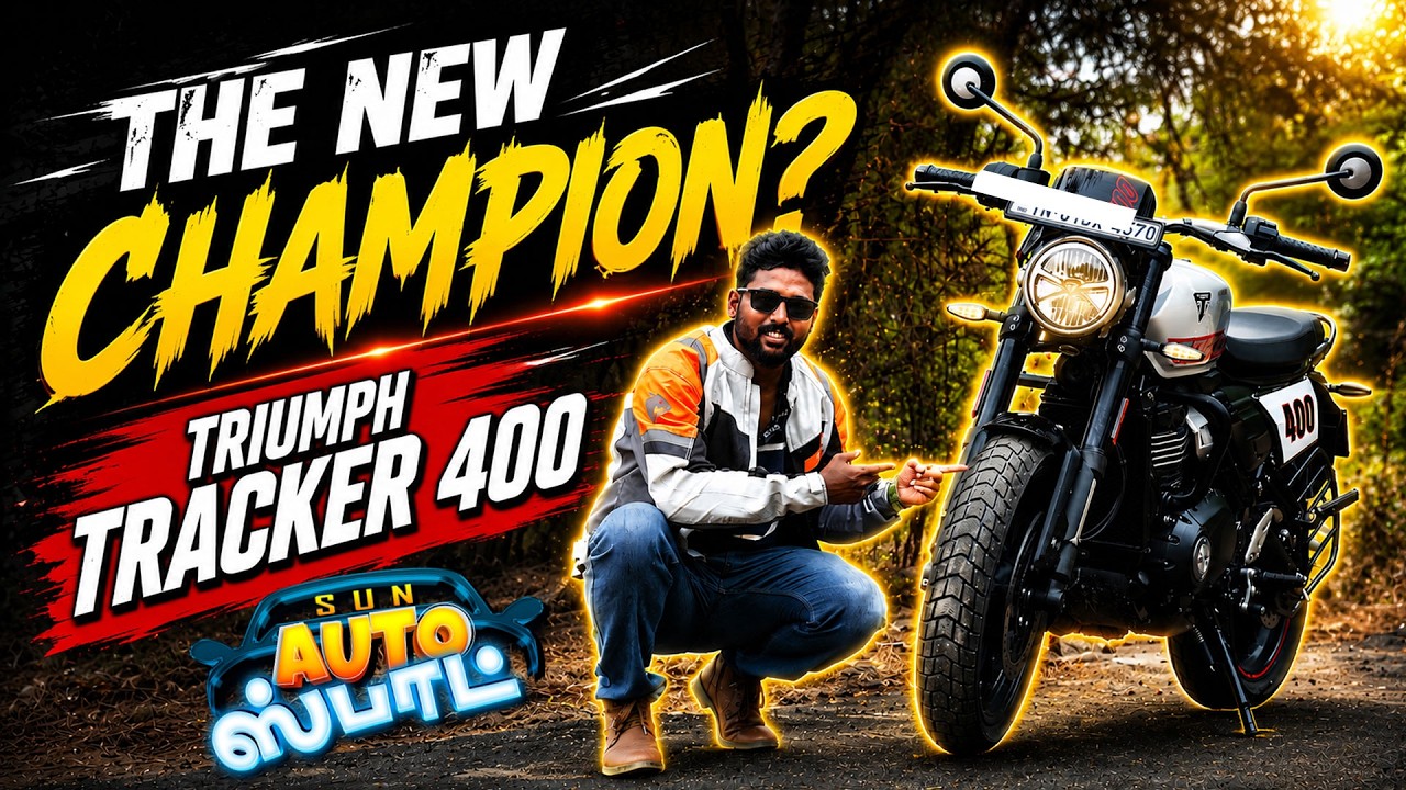 Triumph Tracker 350 வாங்கலாமா? | Performance & Full Review in Tamil | Auto Spot | Sun News