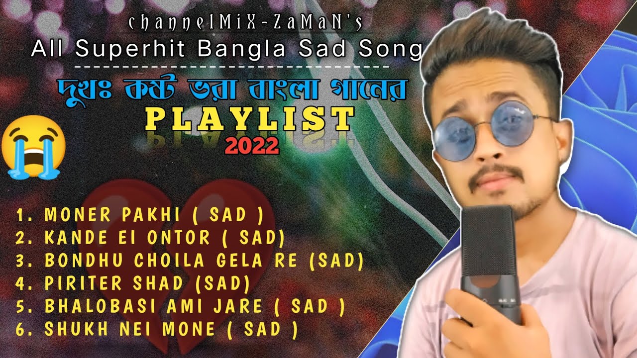 channelMiX-ZaMaN | All Superhit Bangla Sad Song | JUKEBOX| 2022 | 💔😭💔😭