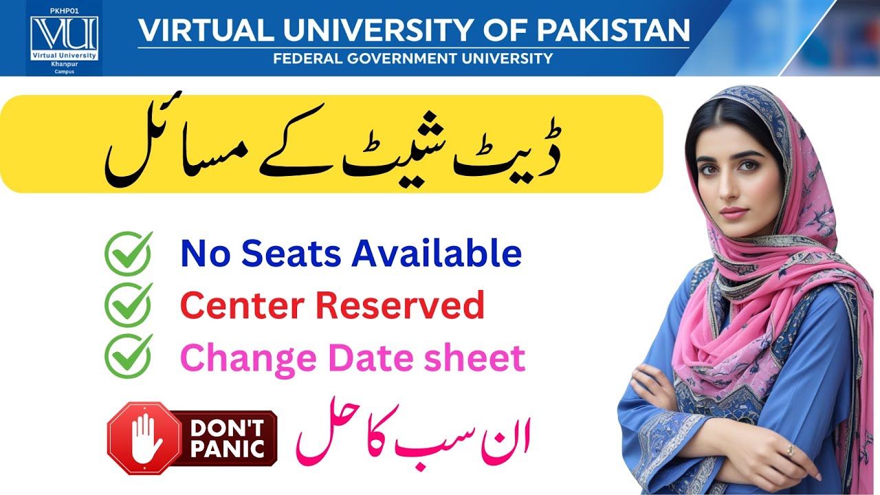 Date Sheet Problems? How to Change Datesheet, Seat Issues & Center Reserved | Spring Mid-Term Exams