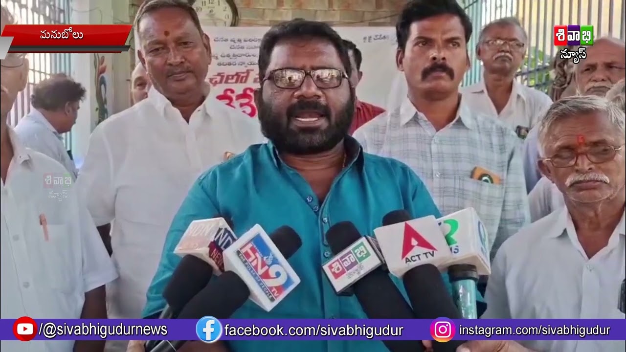 1PM || Sivabhi News As On 07th February 2026 || Sivabhi News || Gudur || @Sivabhi News Gudur