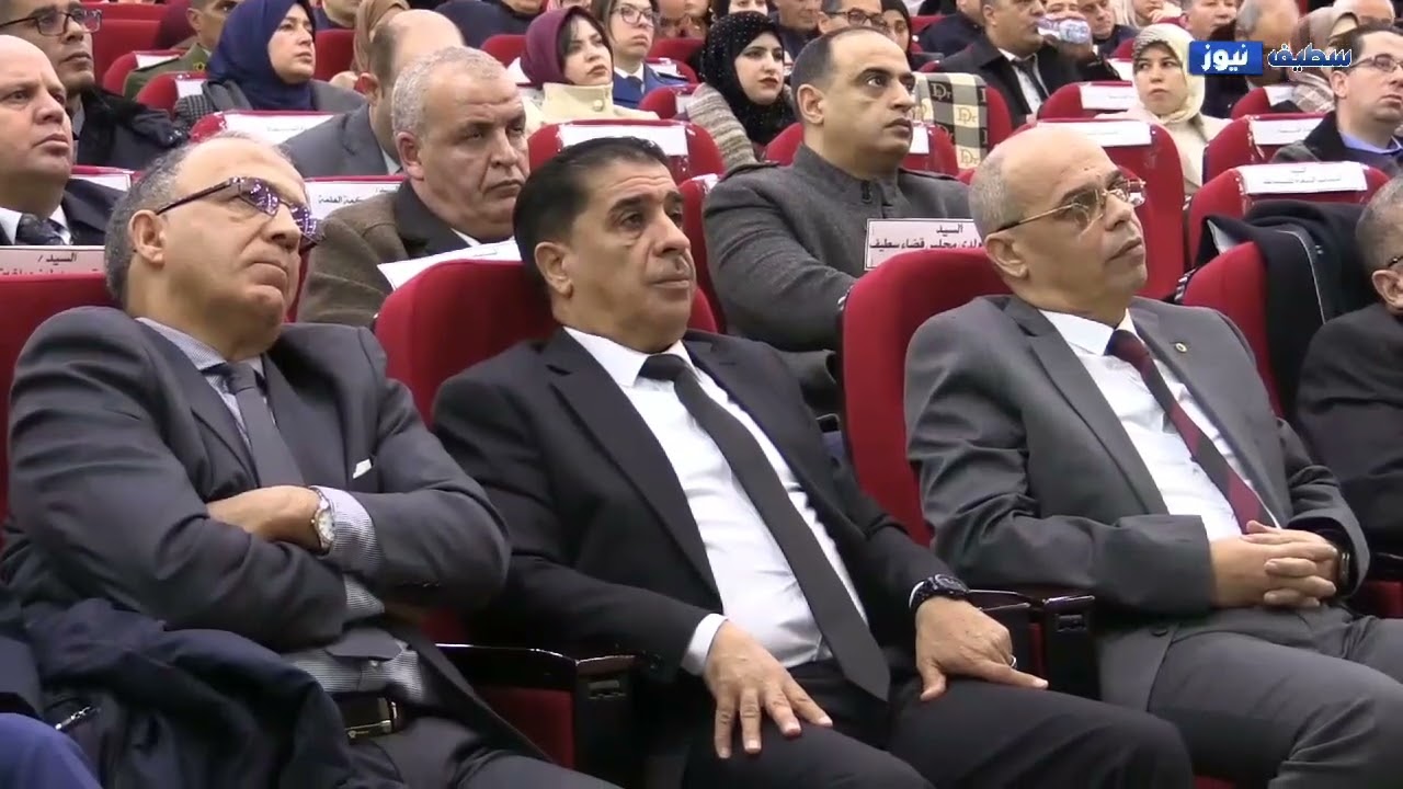 قانون الإجراءات الجزائية 25-14 محور يوم دراسي بجامعة سطيف 2