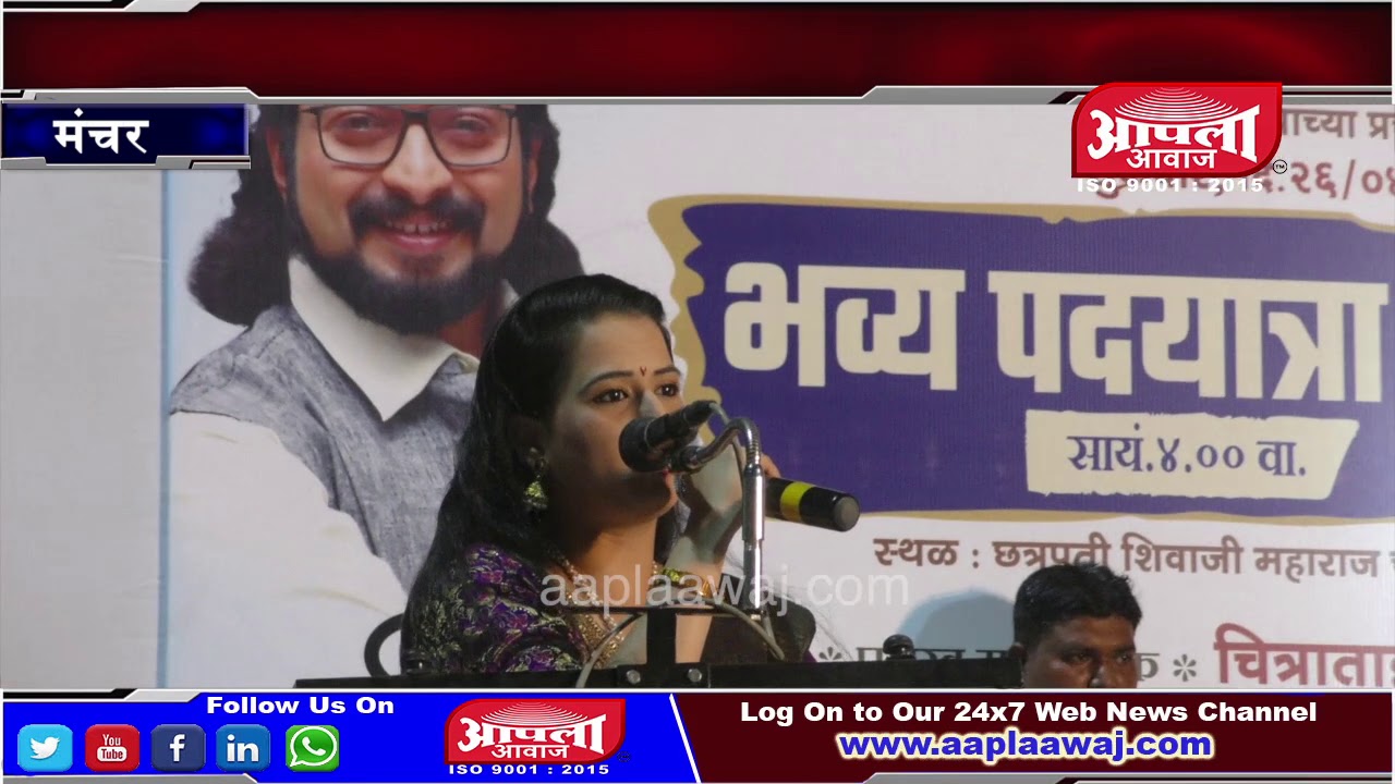 सगळे प्रश्न सोडवण्याची हिम्मत आणि धाडस माझ्या राजात आहे - प्राजक्ता गायकवाड