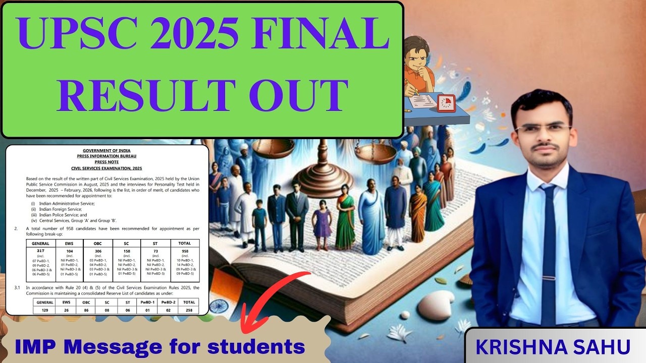 UPSC CSE 2025 Final Result Out ll IMP Message for students