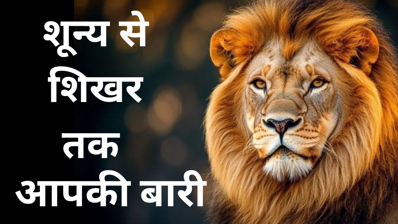 Rules That Will Change Your Life Completely | Powerful Motivational Video
