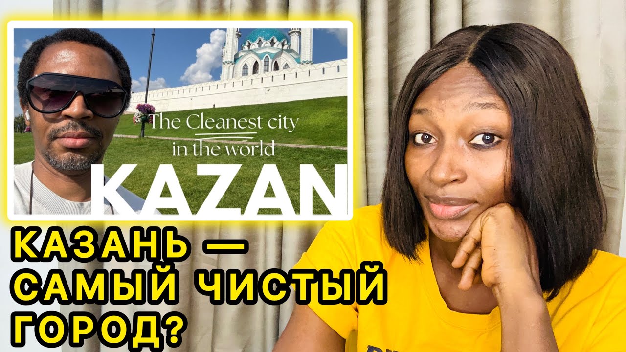 I VISITED THE CLEANEST CITY IN THE WORLD - KAZAN RUSSIA КАЗАНЬ — САМЫЙ ЧИСТЫЙ ГОРОД?