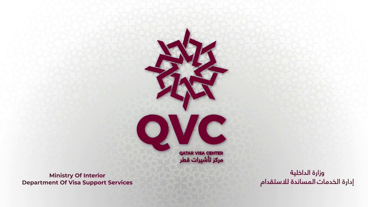 Qatar Visa Center | Biometric Enrollment & Medical Test Process