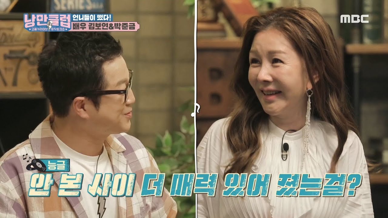 [HOT] Ji Sang-ryul tells Park Jun-geum 