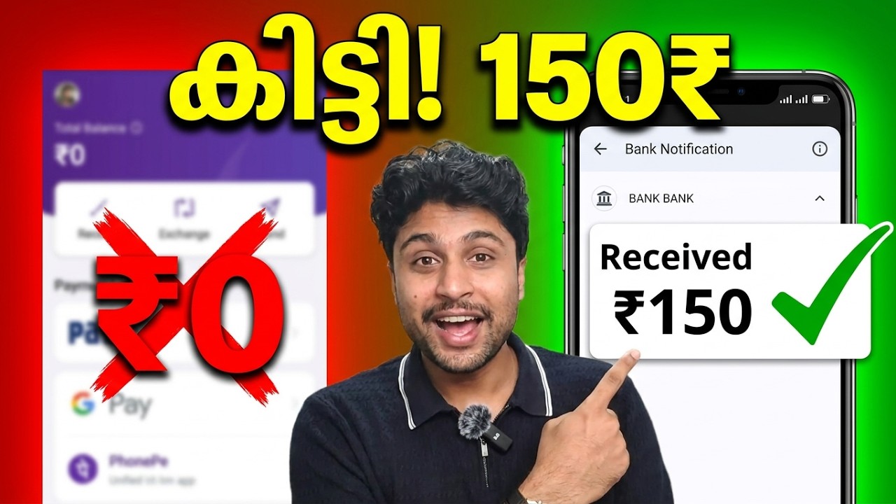 😳🔥എനിക്ക് ഇപ്പോ 150₹ കിട്ടിട്ടോ 😁 | Money making apps malayalam | Money | Malayalam | Online Jobs