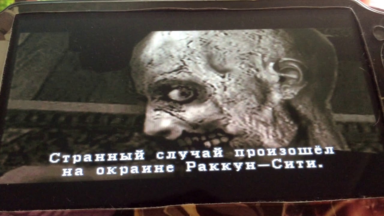 Resident evil трилогия на ps vita