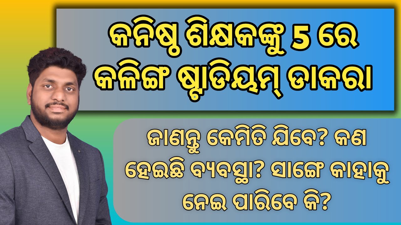 DETAILS ON JTS ORIENTATION 2024 AT KALINGA STADIUM ||