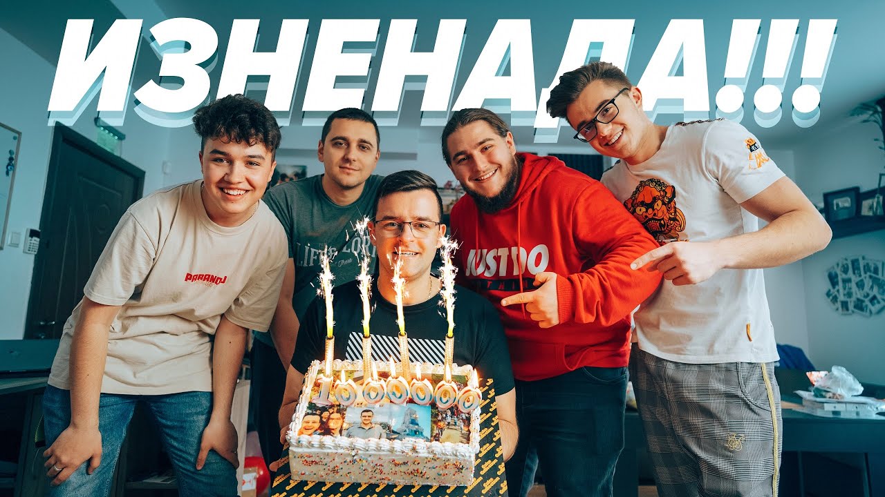 Изненадахме СЛАВИ за 1,000,000!!!
