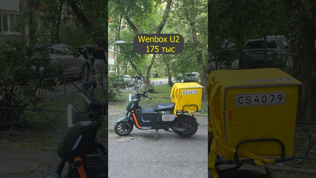 Топ за свои деньги Wenbox U2. Электроскутер для курьера, большие колеса, хороший накат, сим, акб 65А