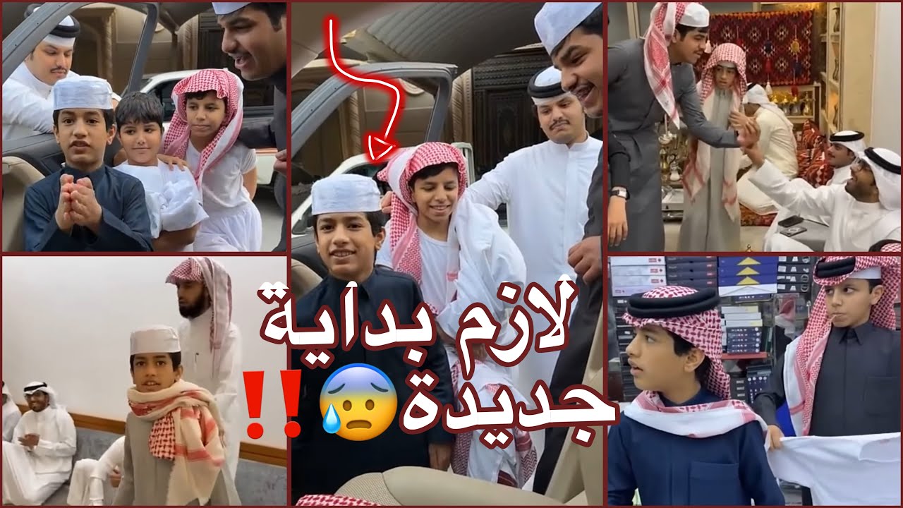 أحمد يدور حل يوقف المشاكل😂😂💔 ثياب العيد مع الكاشف واحمد ج٢ | سنابات فراج قزيع السهلي 