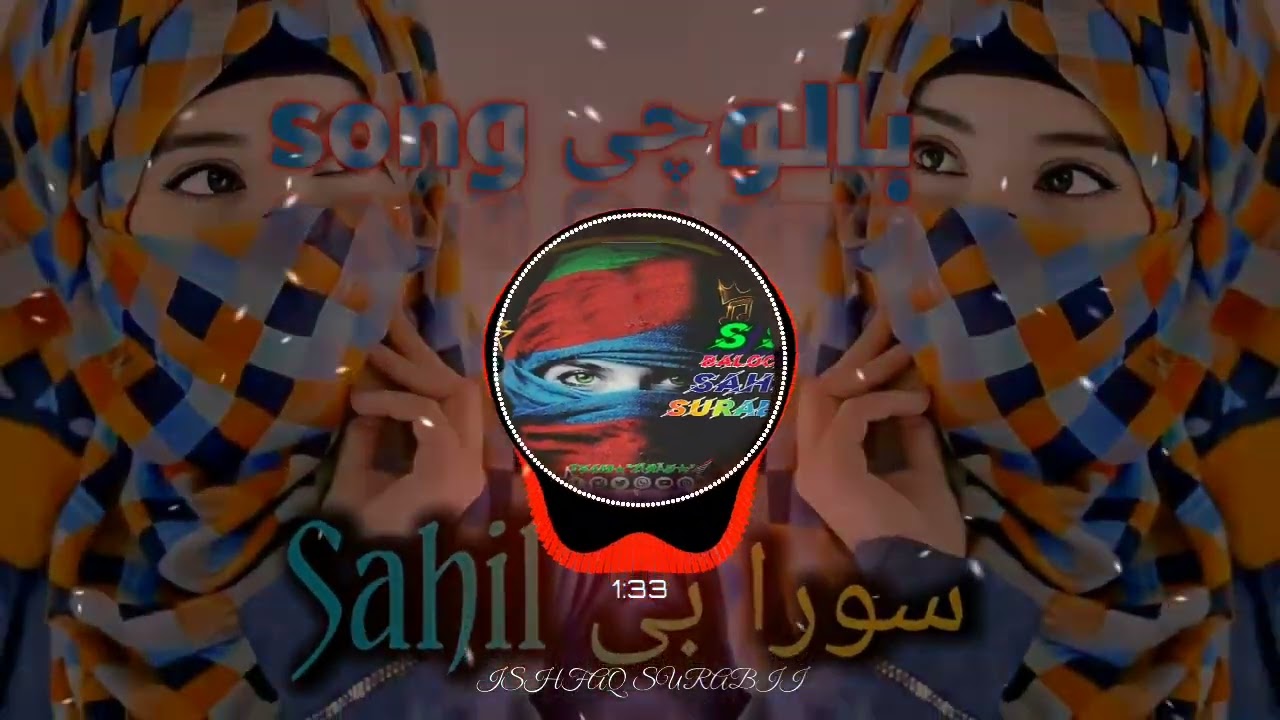 Ala behar Mani wafdar Balochi song full song 💓